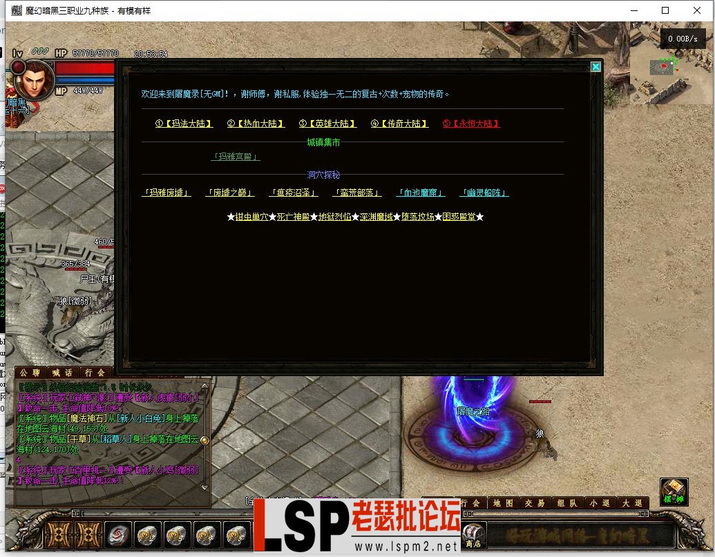 QQ截图20230313205356.webp