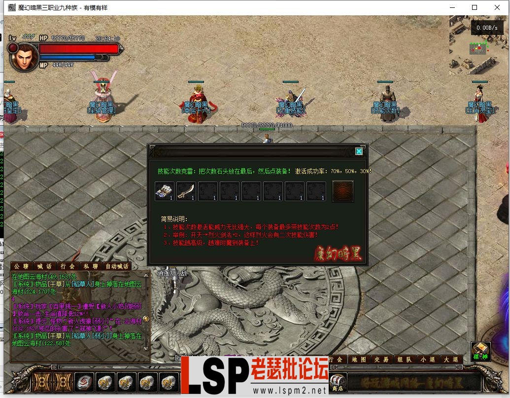 QQ截图20230313205411.webp