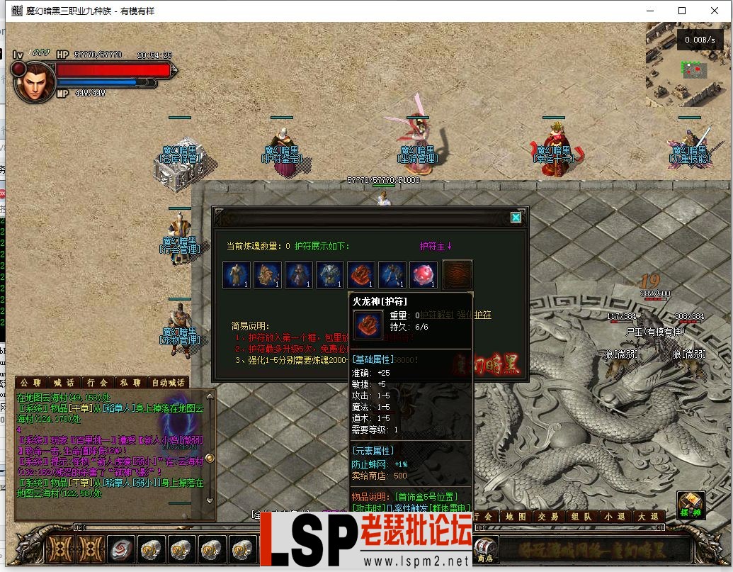 QQ截图20230313205427.webp