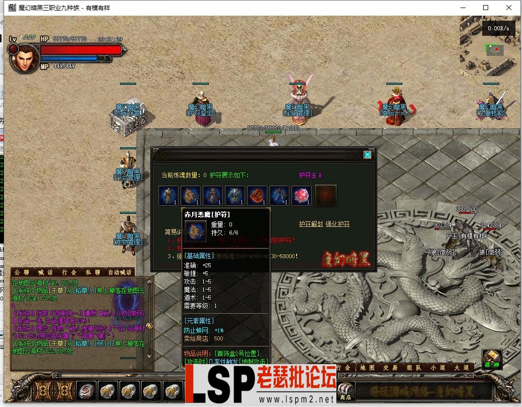 QQ截图20230313205431.webp