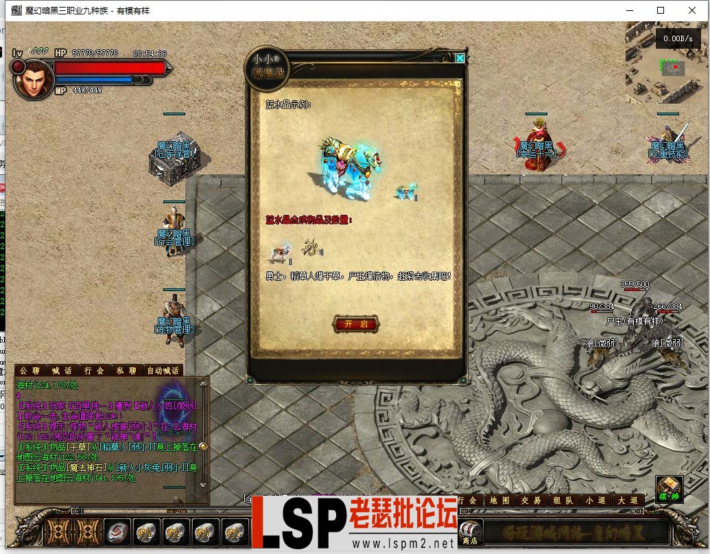 QQ截图20230313205438.webp