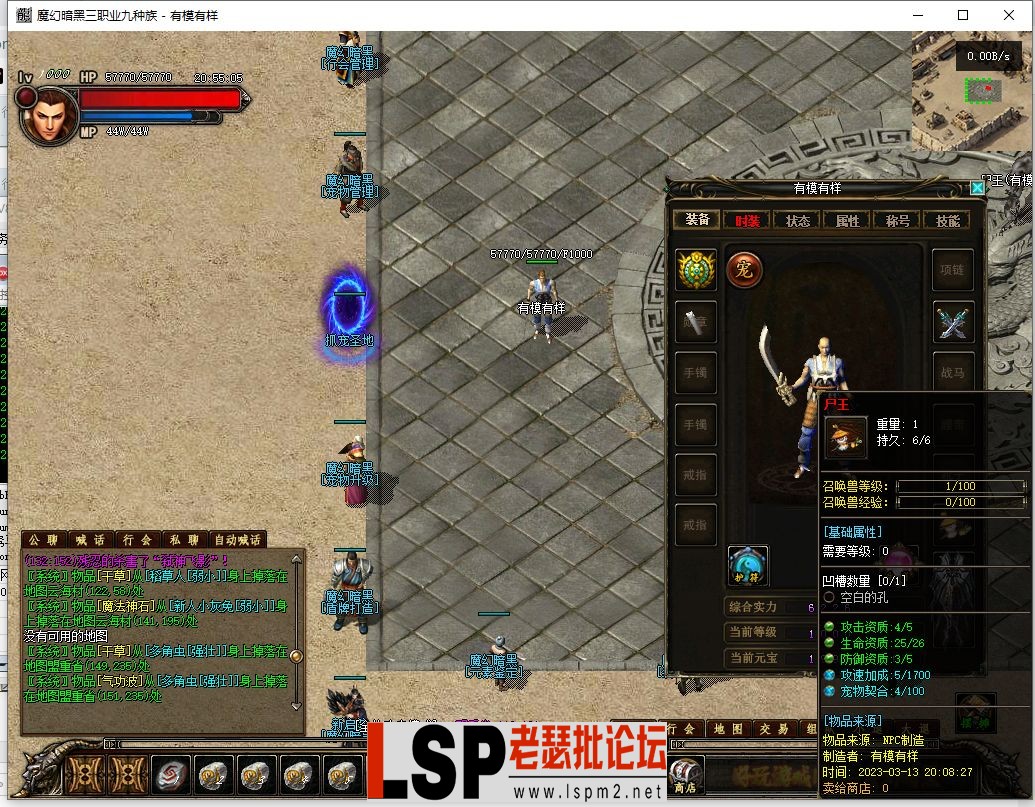 QQ截图20230313205507.webp
