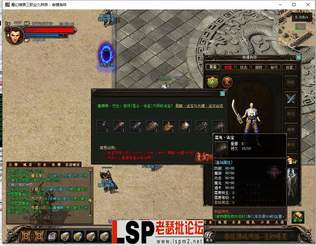QQ截图20230313205513.webp