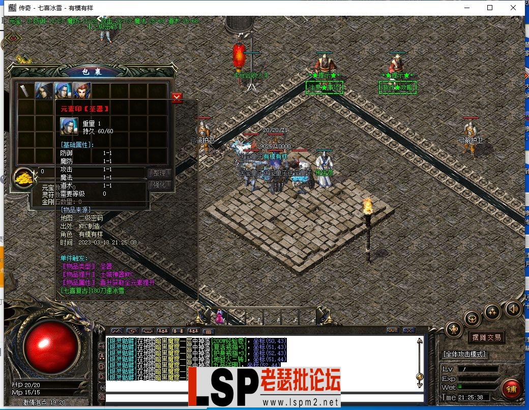 QQ截图20230313212540.webp