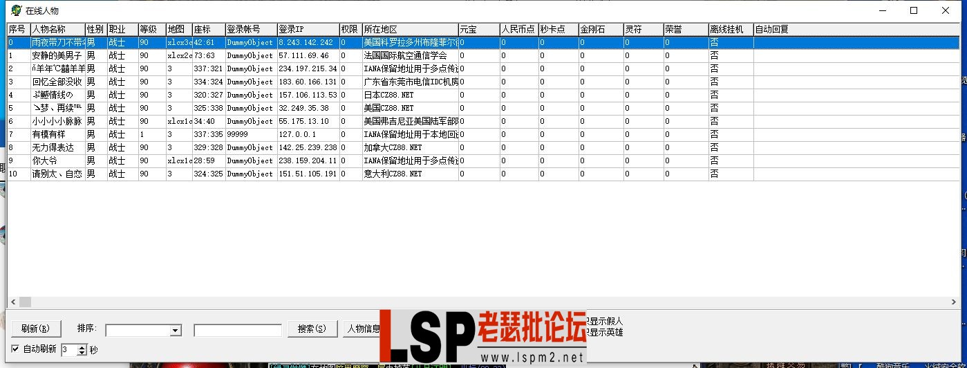 QQ截图20230313212639.webp