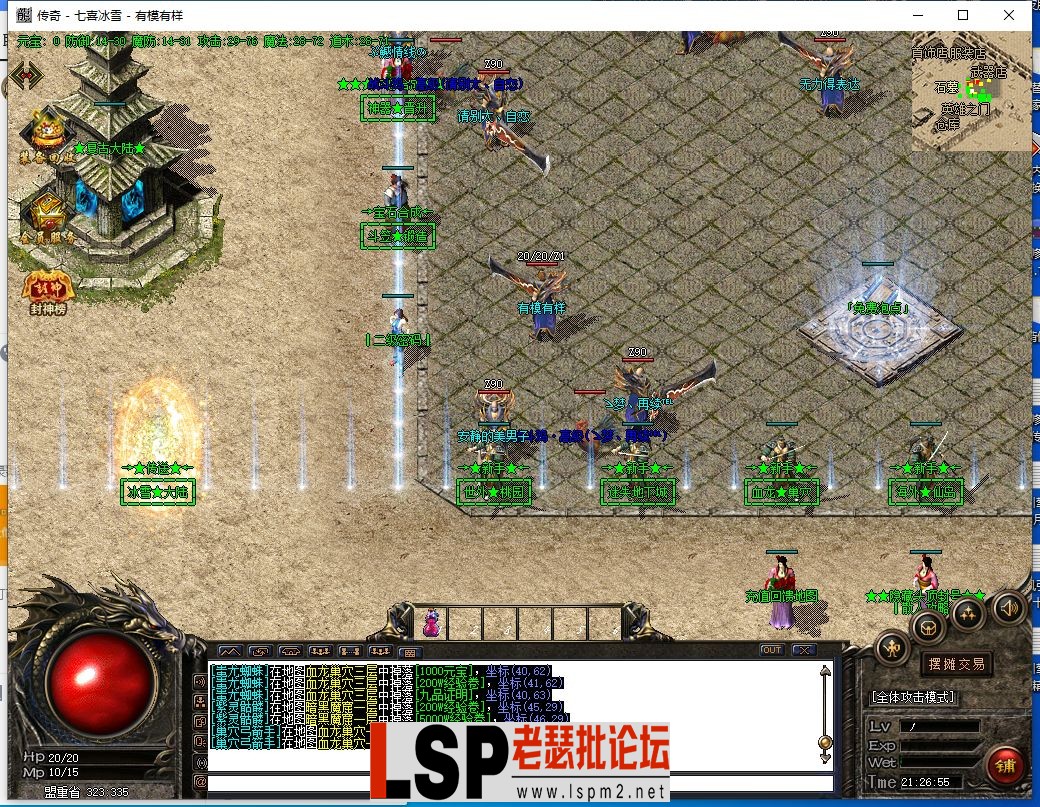 QQ截图20230313212656.webp