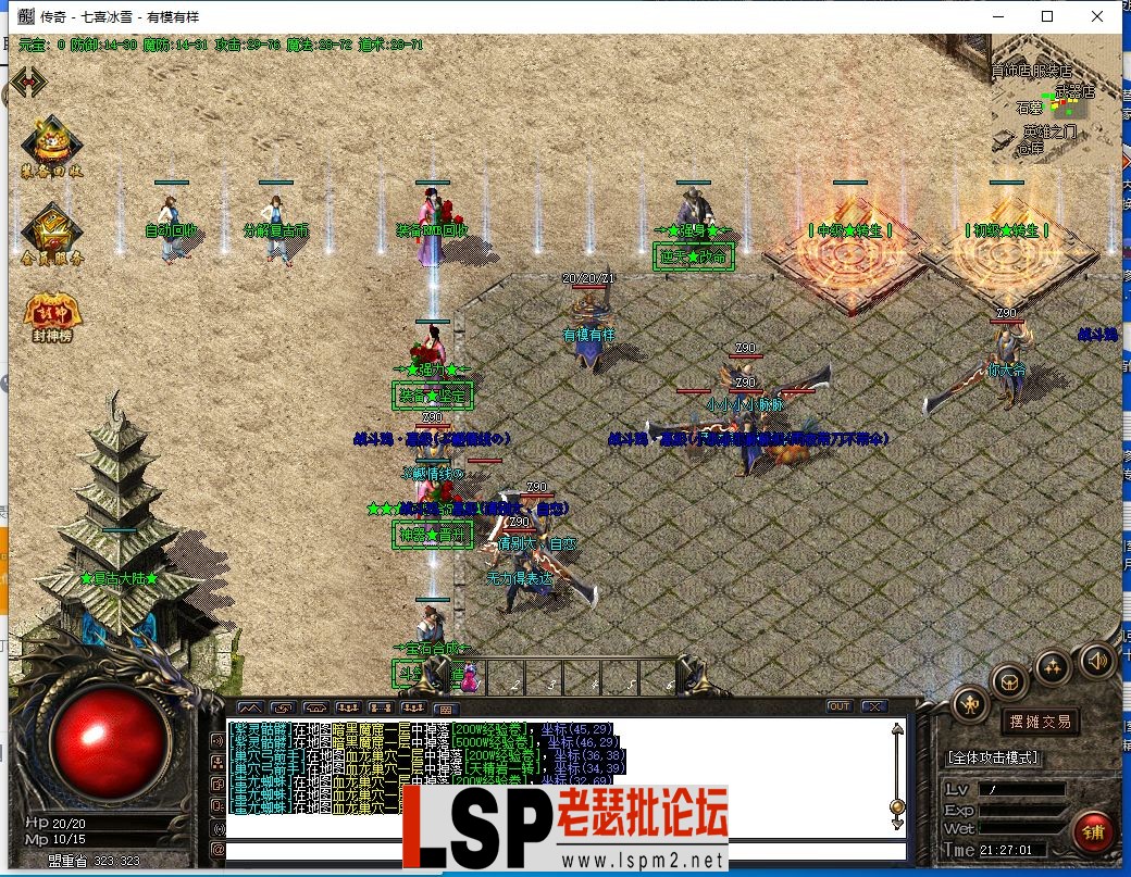 QQ截图20230313212702.webp