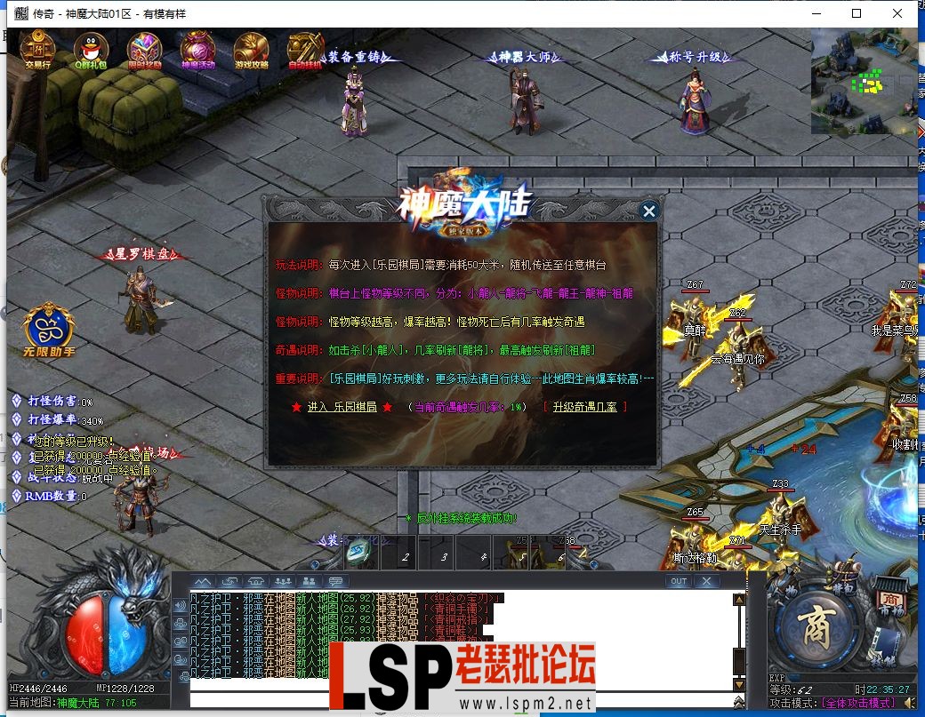 QQ截图20230313223528.webp