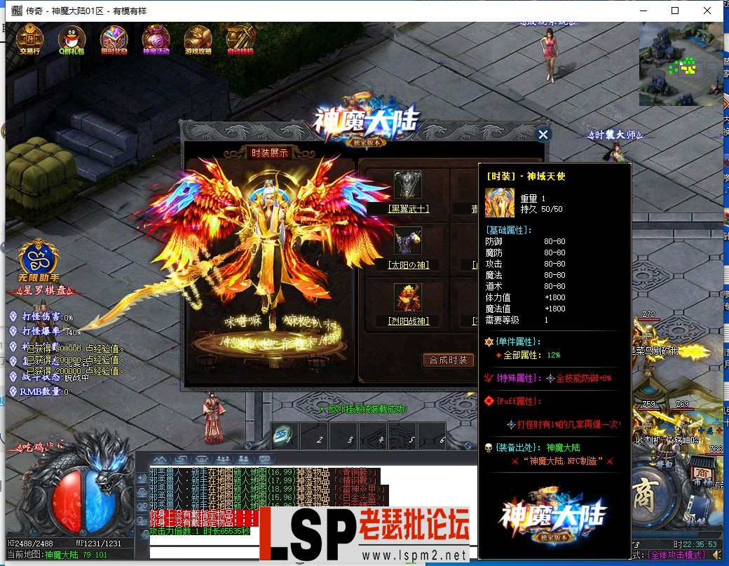 QQ截图20230313223554.webp