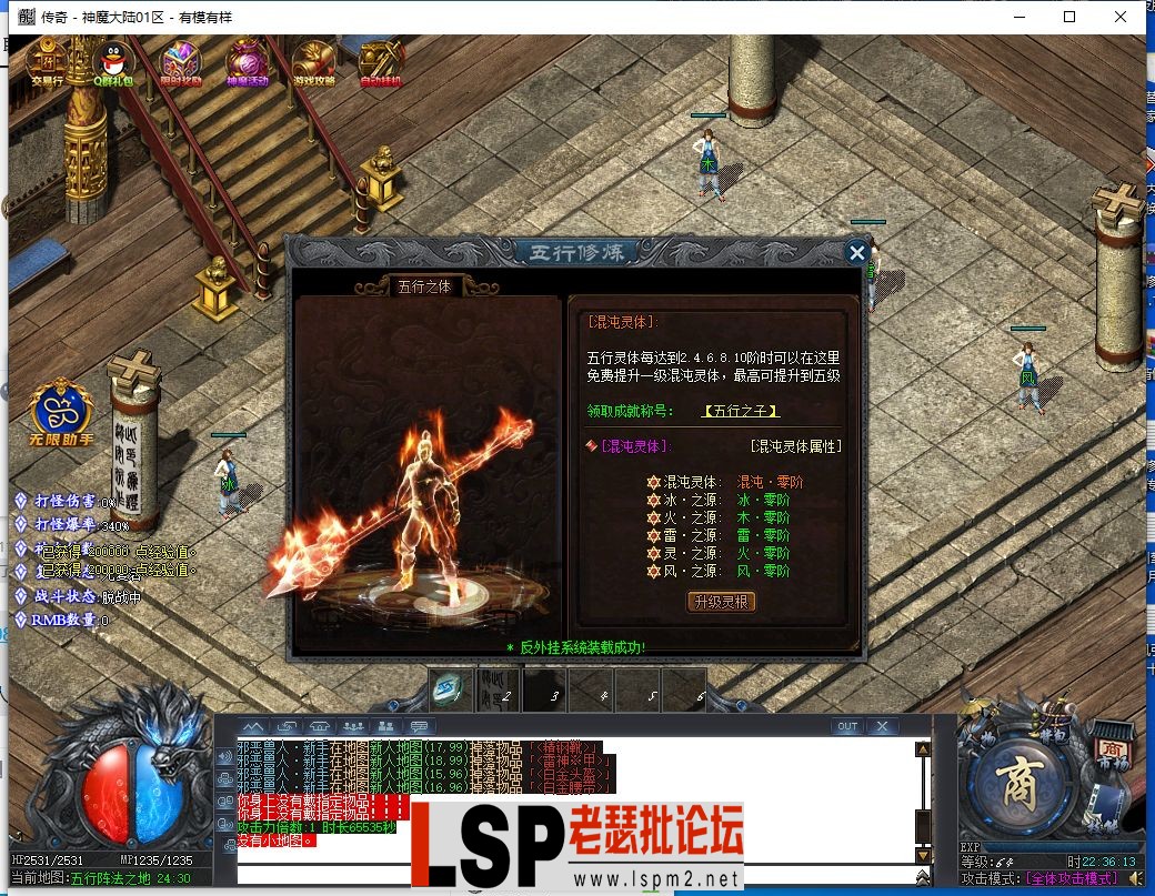 QQ截图20230313223614.webp
