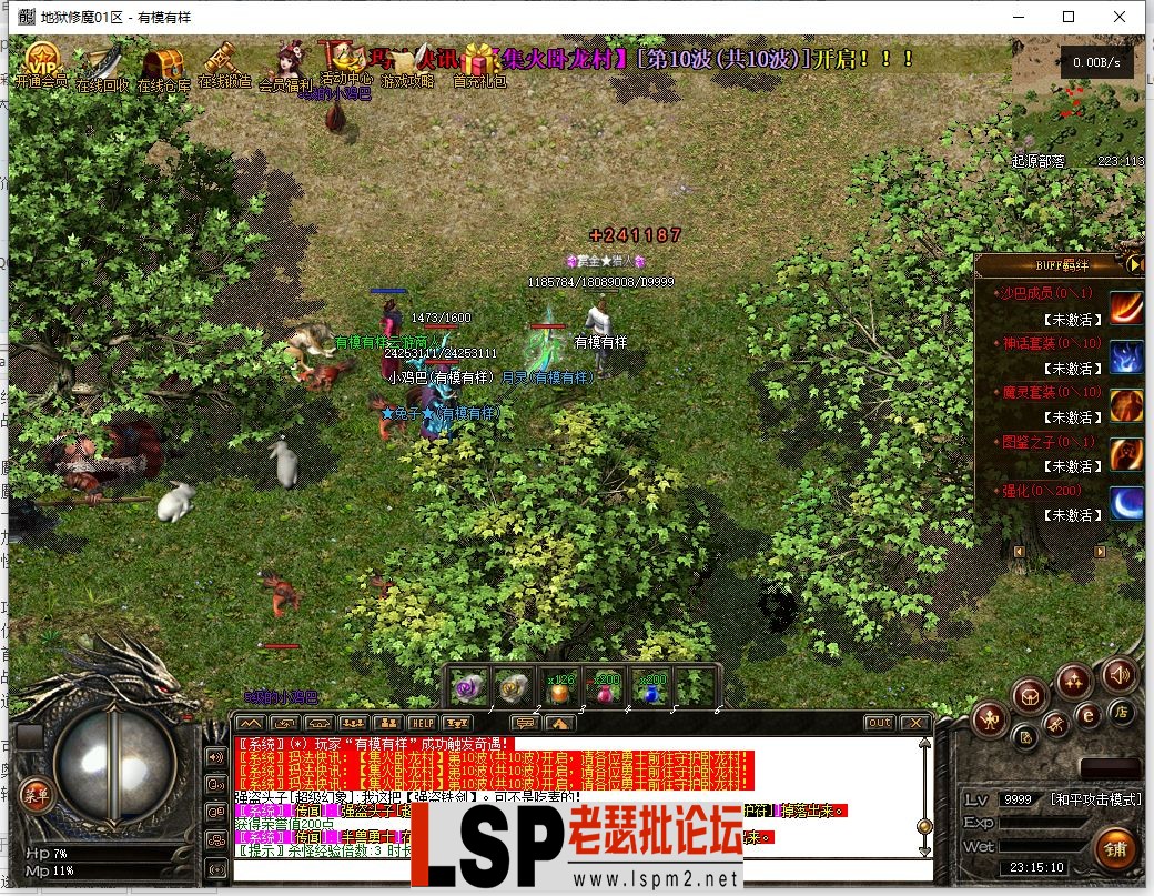 QQ截图20230313231511.webp