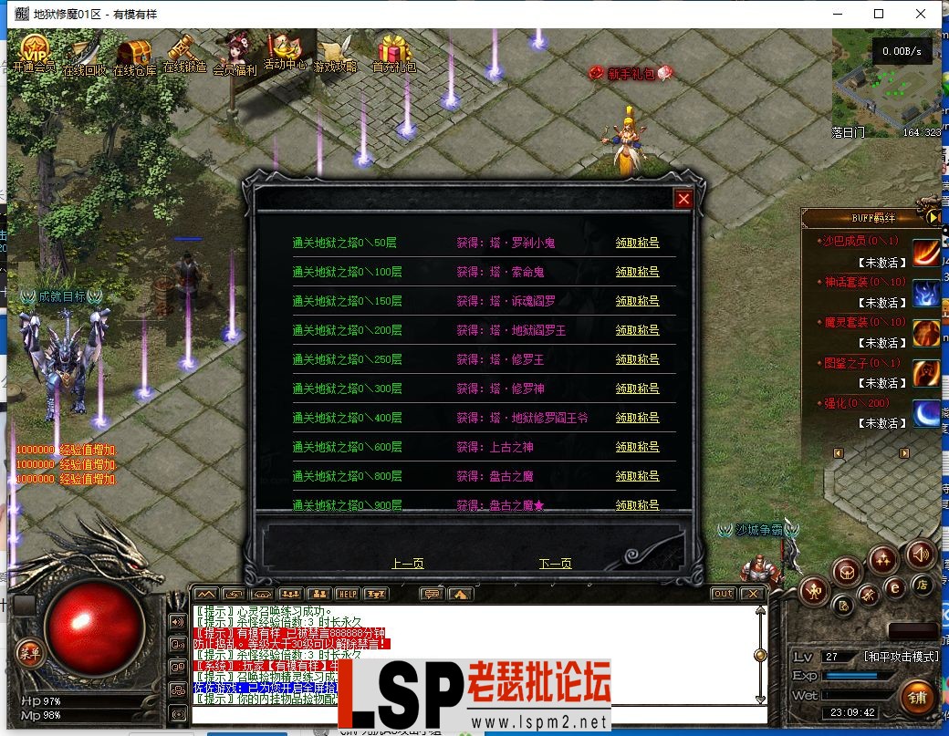 QQ截图20230313230944.webp
