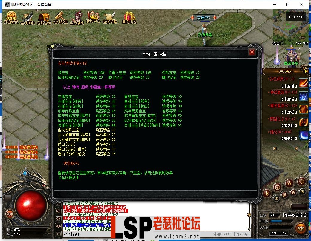QQ截图20230313230921.webp