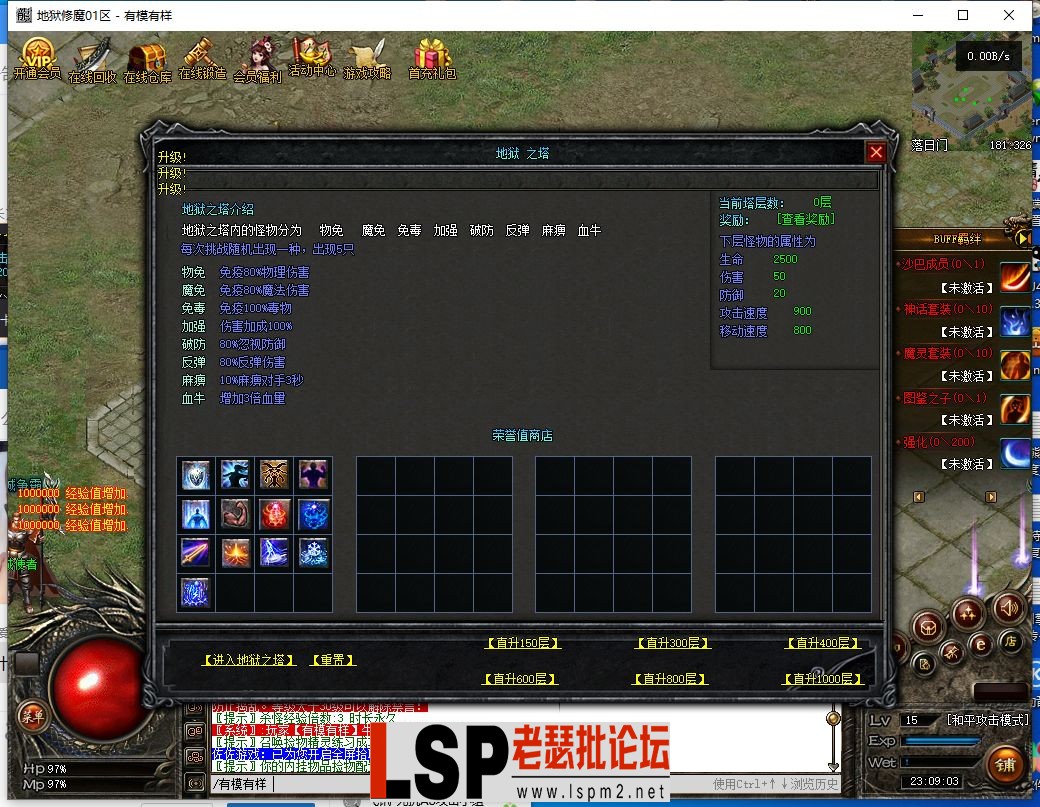 QQ截图20230313230905.webp