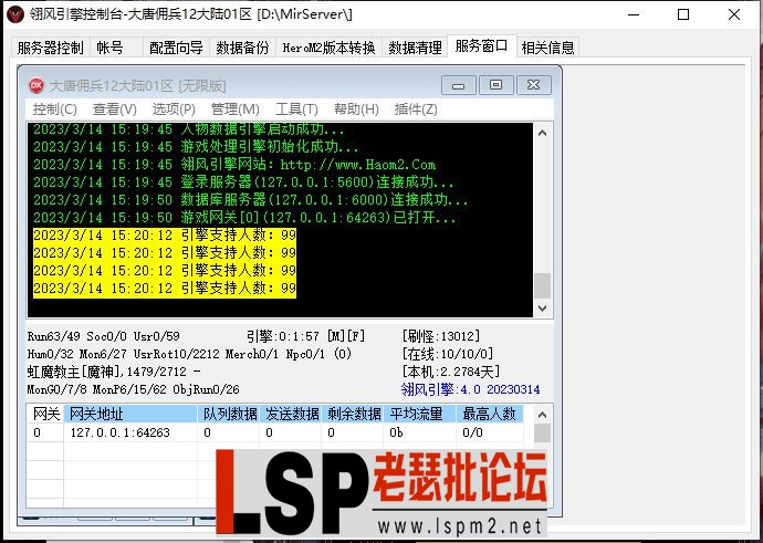 微信截图_20230314152128.webp