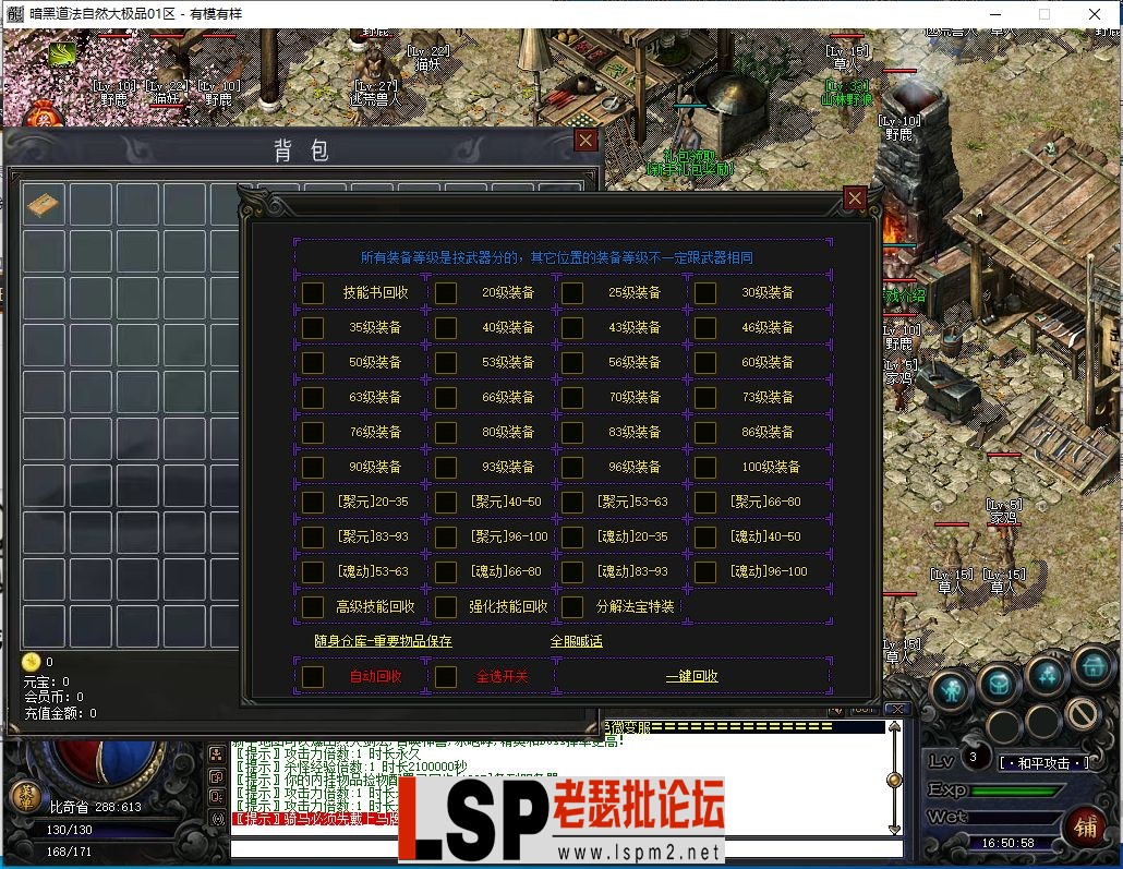 QQ截图20230314165059.webp