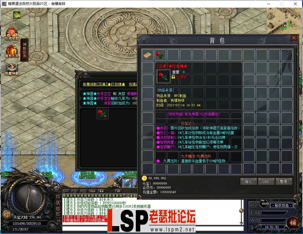 QQ截图20230314165152.webp