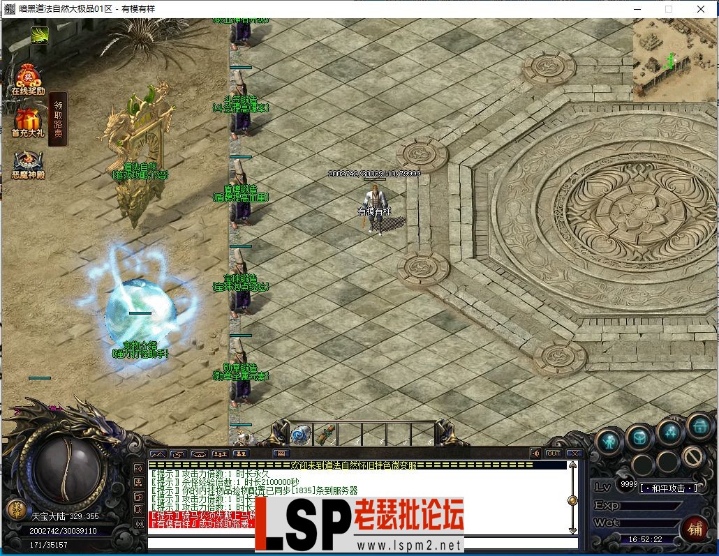 QQ截图20230314165223.webp