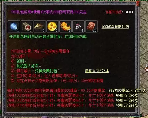 QQ截图20230315015655.webp