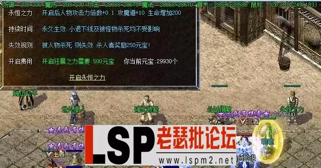 QQ截图20230315015731.webp