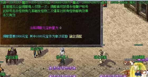 QQ截图20230315015738.webp