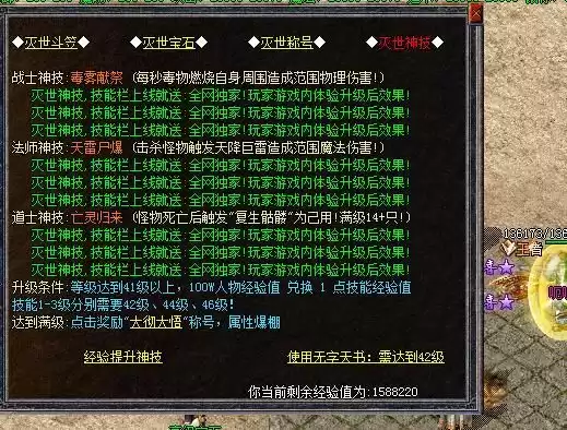 QQ截图20230315015747.webp