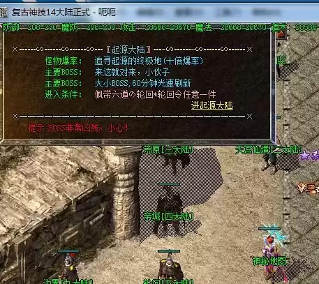 QQ截图20230315015842.webp