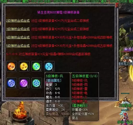QQ截图20230315020025.webp