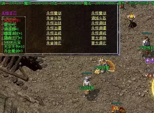 QQ截图20230315020125.webp