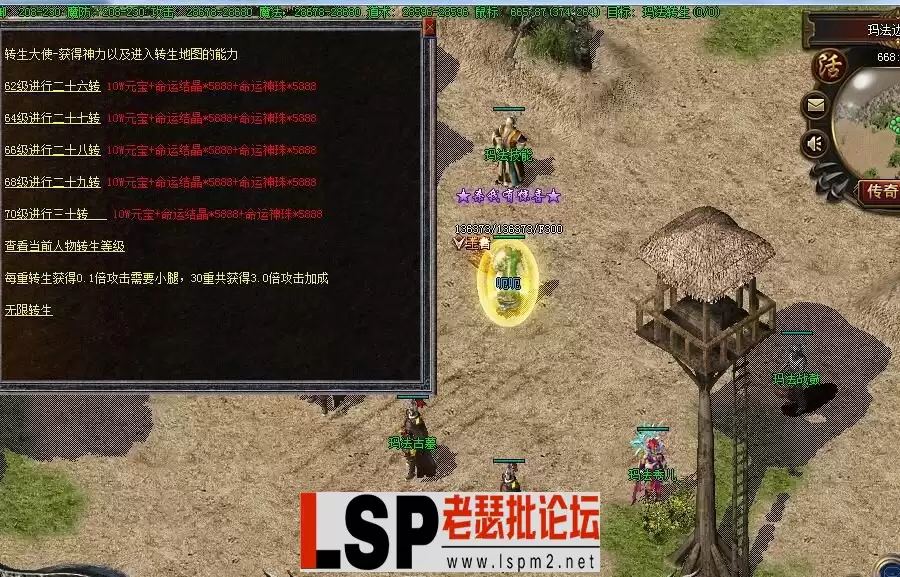 QQ截图20230315020403.webp
