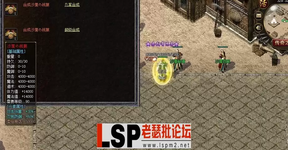 QQ截图20230315020531.webp