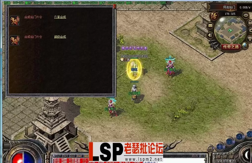 QQ截图20230315020726.webp