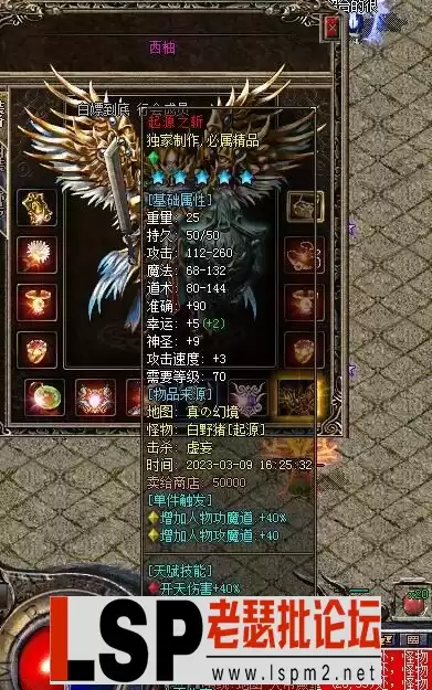 QQ截图20230315020743.webp