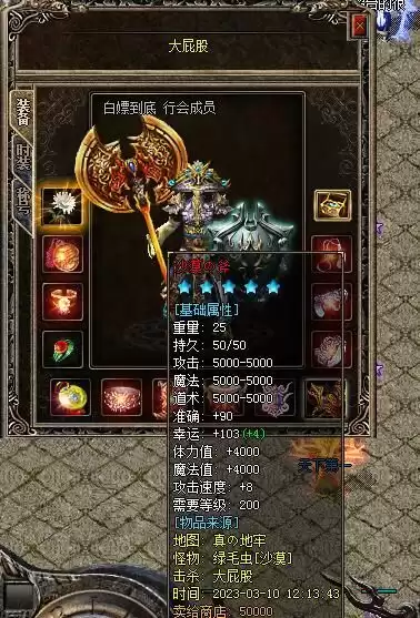QQ截图20230315020759.webp