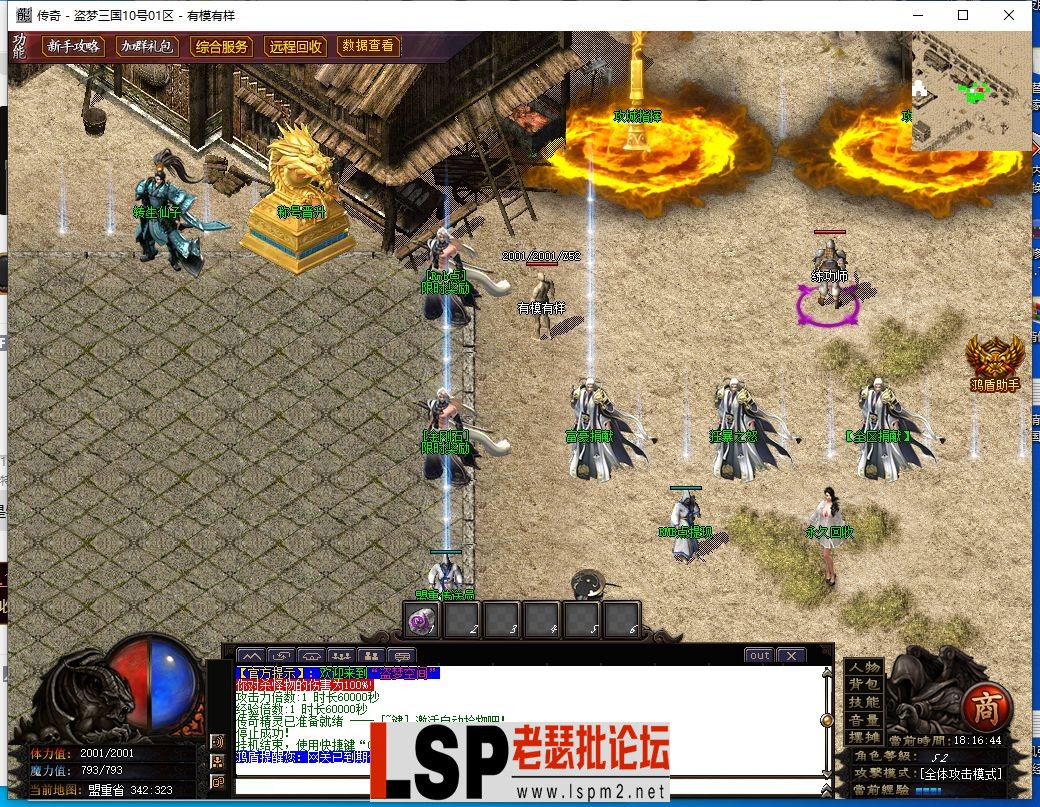 QQ截图20230315181647.webp