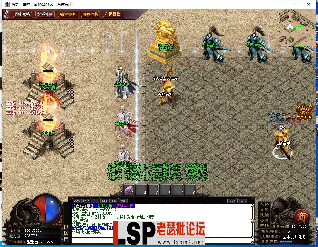 QQ截图20230315181704.webp