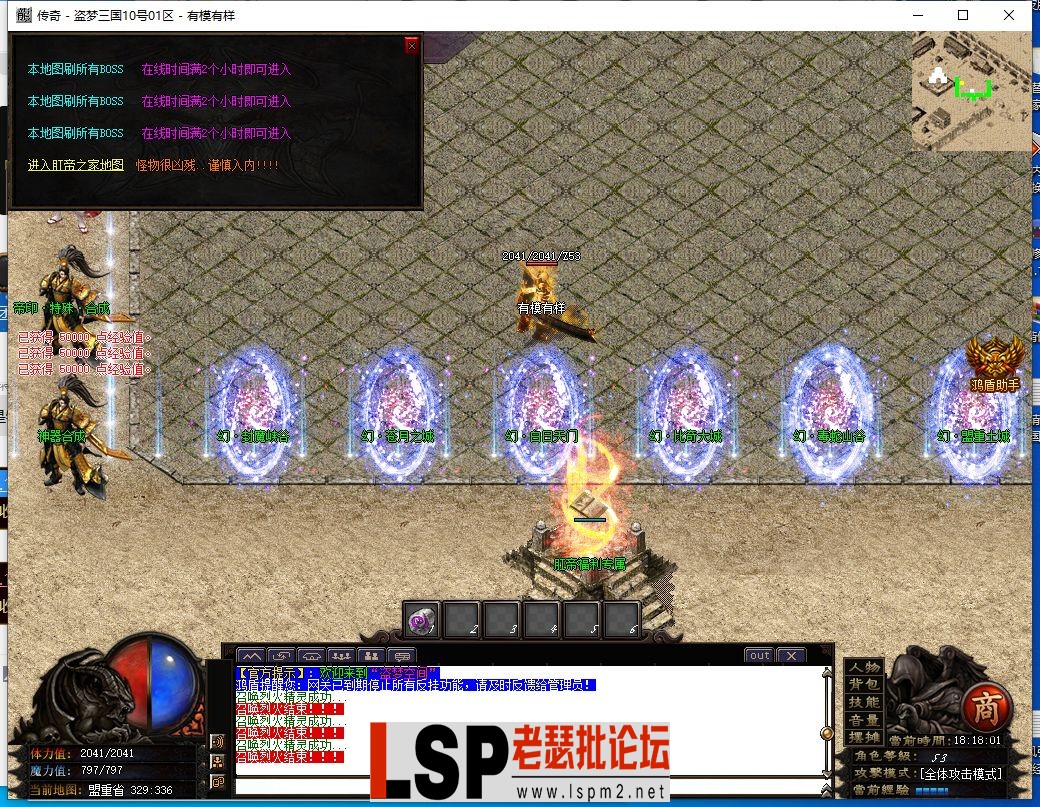 QQ截图20230315181802.webp