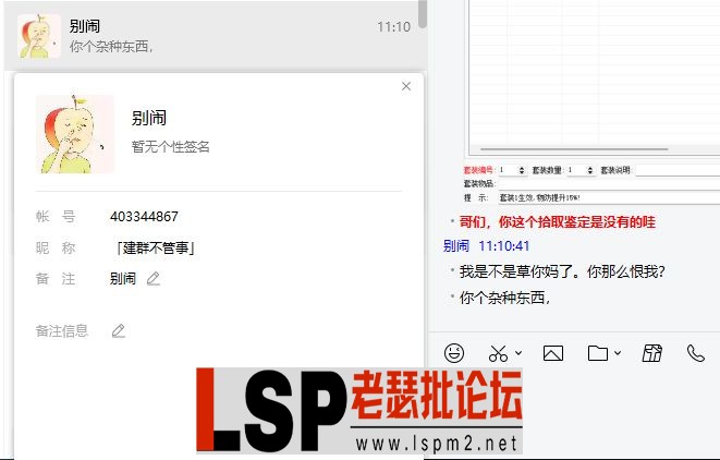 微信截图_20230317111126.webp