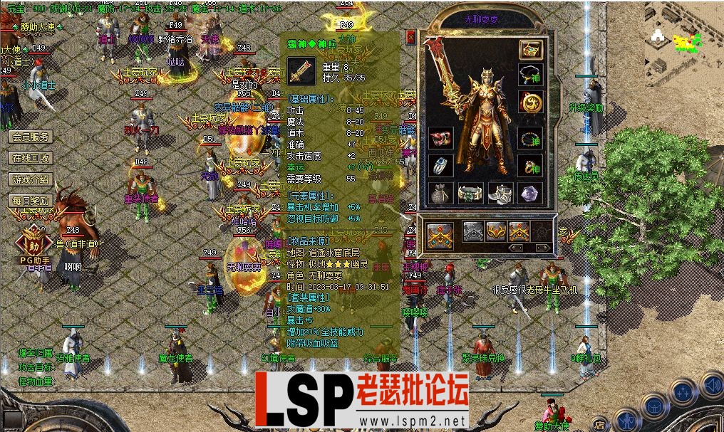 QQ截图20230317133038.webp