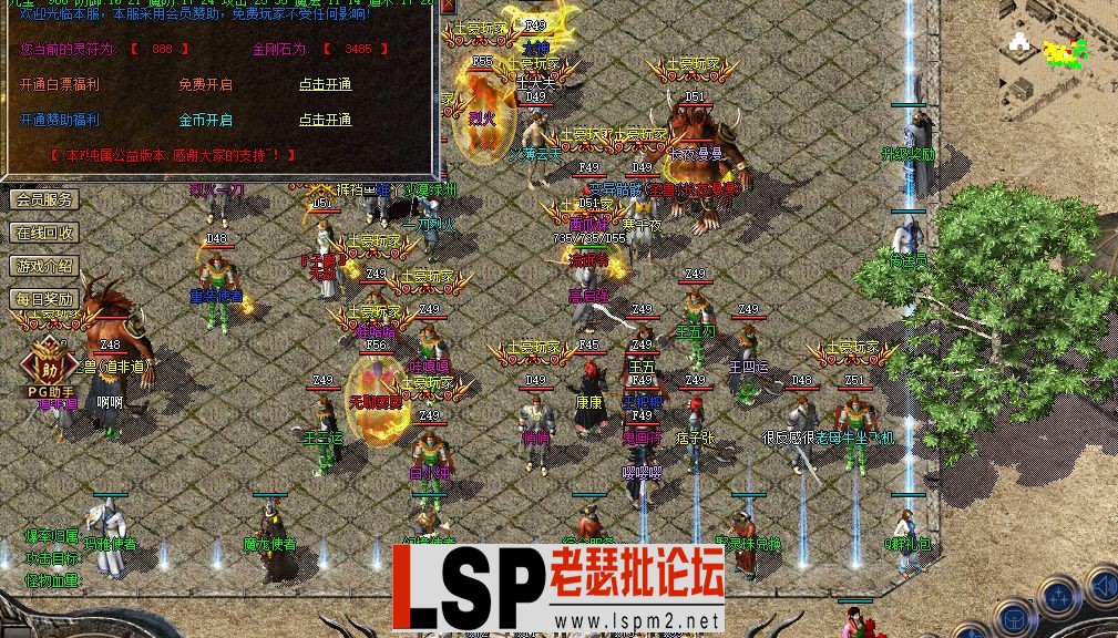 QQ截图20230317133025.webp