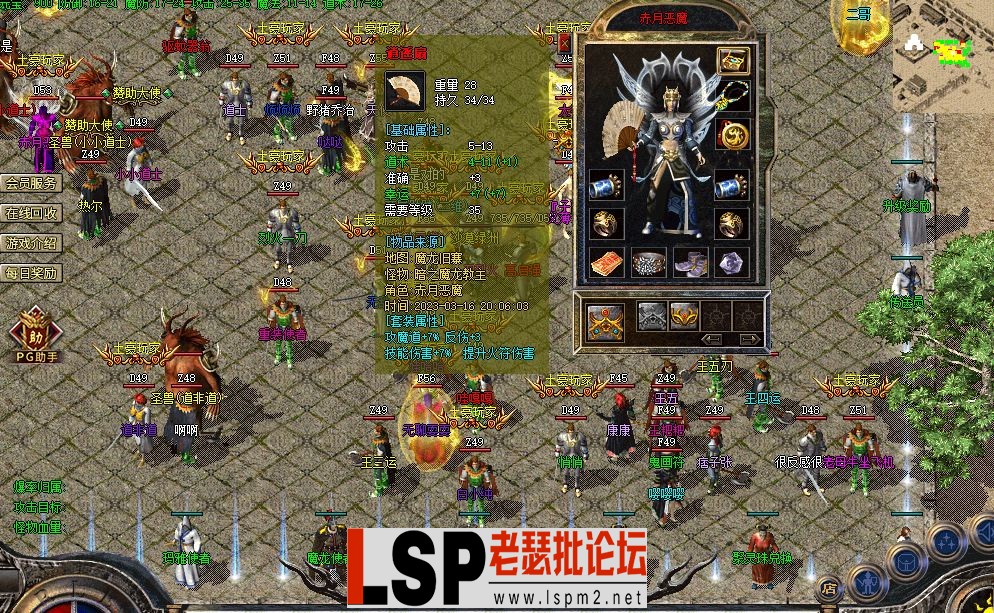 QQ截图20230317133106.webp