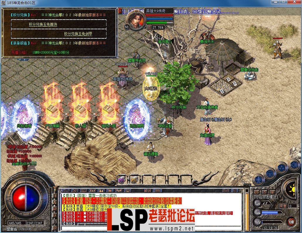 QQ图片20230319121934.webp