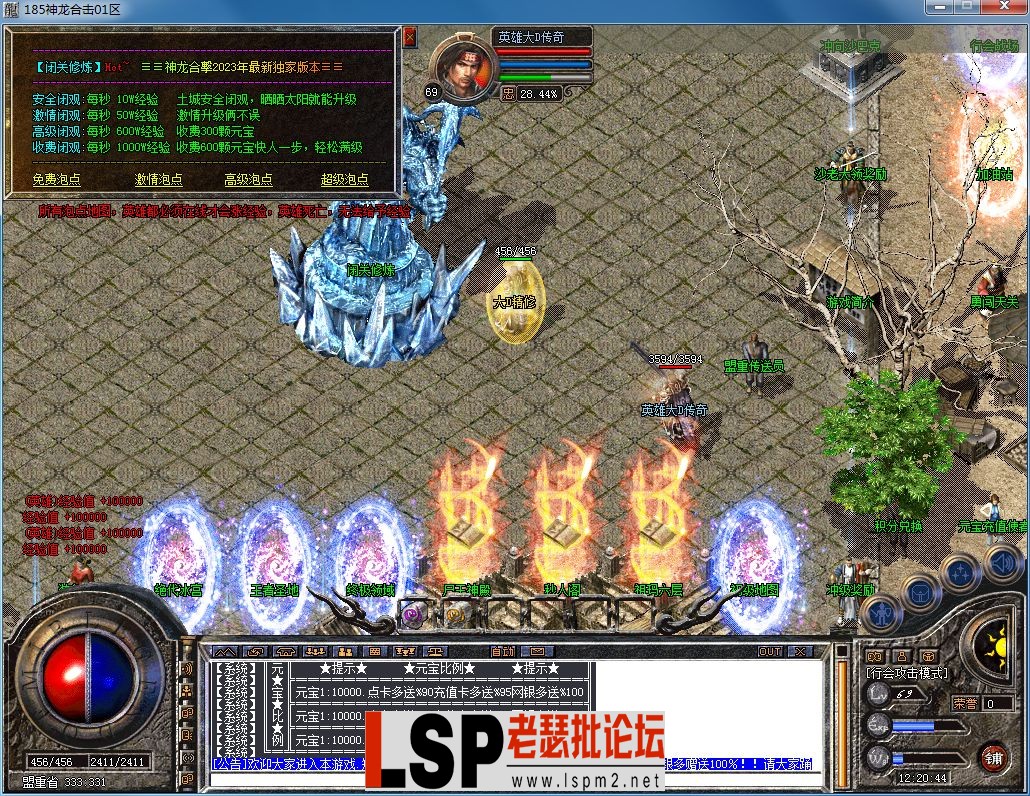 QQ图片20230319122047.webp