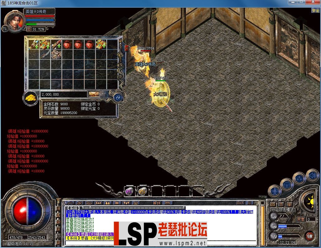 QQ图片20230319122108.webp