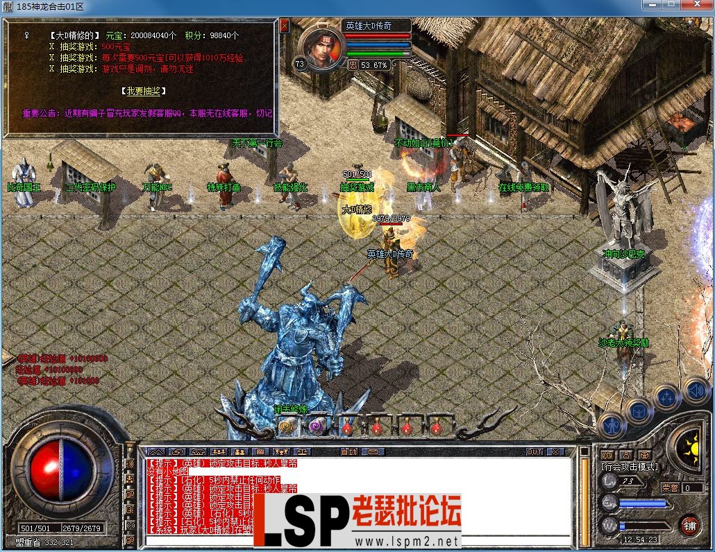 QQ图片20230319125427.webp