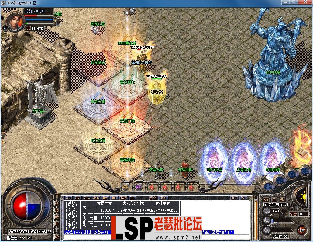 QQ图片20230319125713.webp