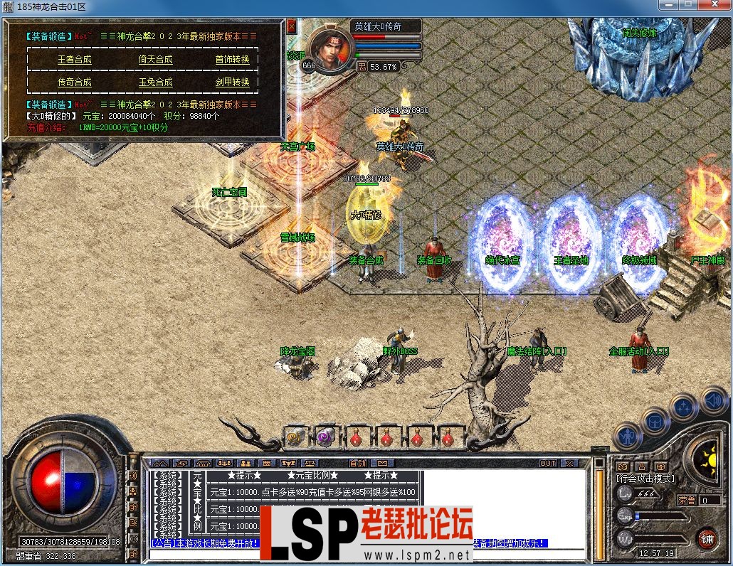 QQ图片20230319125722.webp