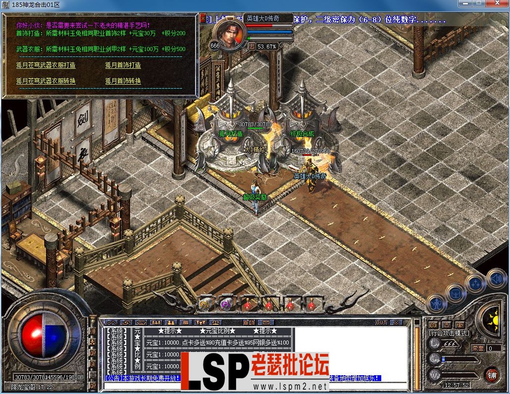 QQ图片20230319125754.webp