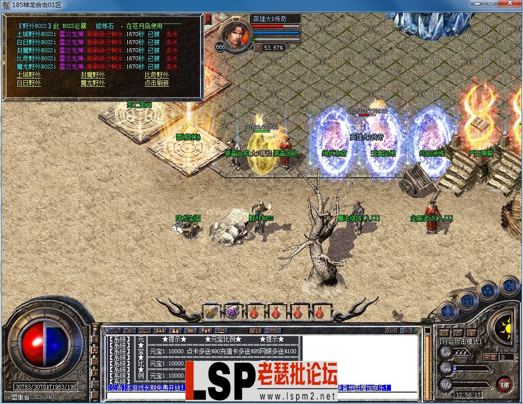 QQ图片20230319125821.webp