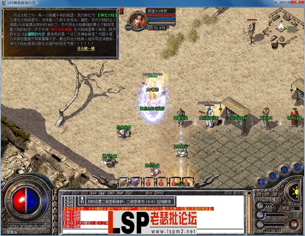 QQ图片20230319130021.webp